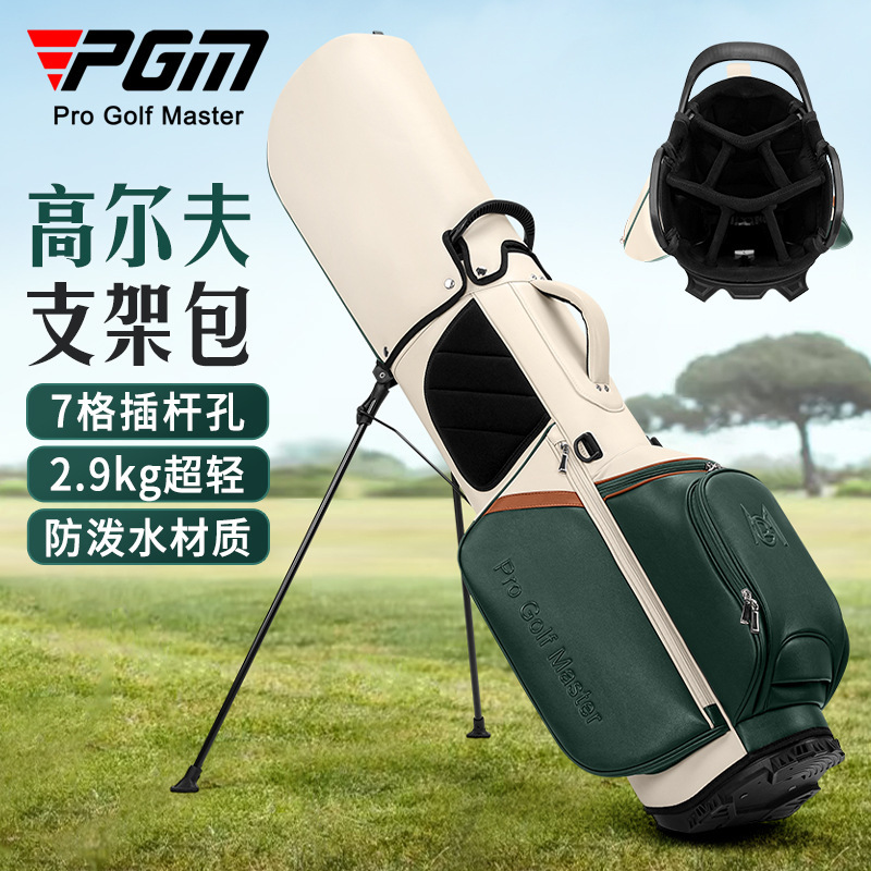 PGM Golf Cart Bag Women's Stan - Golf Bag Stand Cart recension och pris